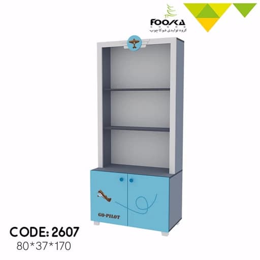 کتابخانه مدل پایلت مبلمان فرنا مدل 1121882