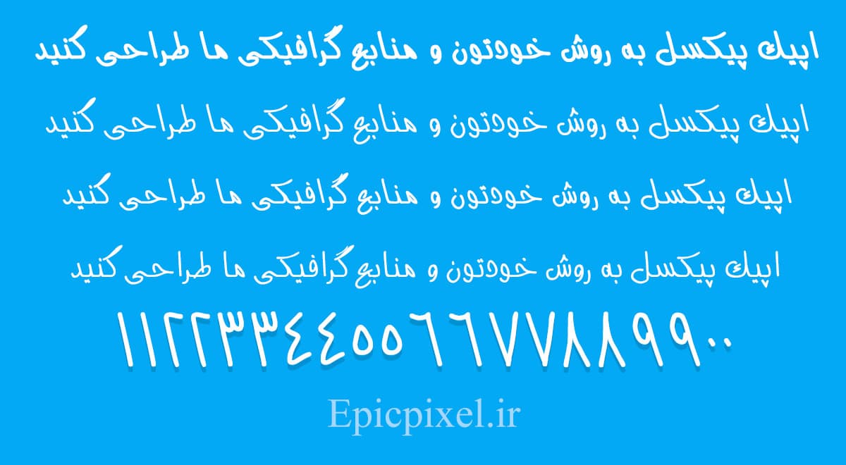 2 فونت آزاده فارسی — تصویر ۲