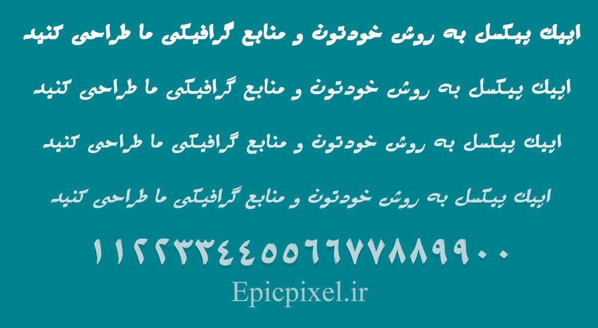 2 فونت مش تور فارسی — تصویر ۲