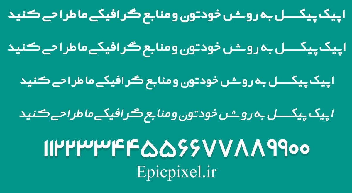 فونت تایپوگرافی فارسی — تصویر ۲