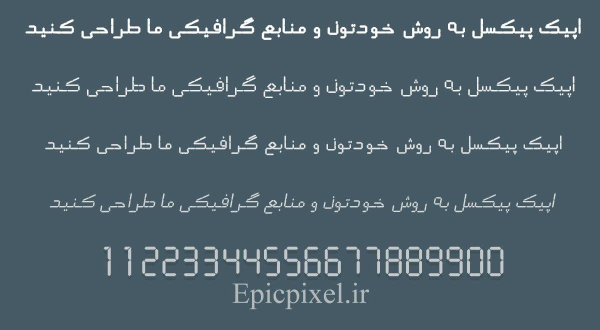 2 فونت لیتیوم فارسی — تصویر ۲