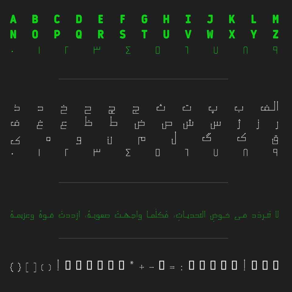 2 فونت تیر فارسی — تصویر ۴