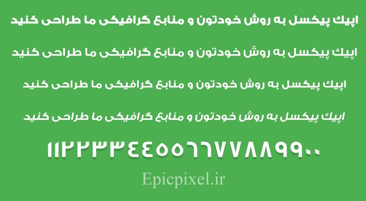 11 فونت دو فارسی — تصویر ۲
