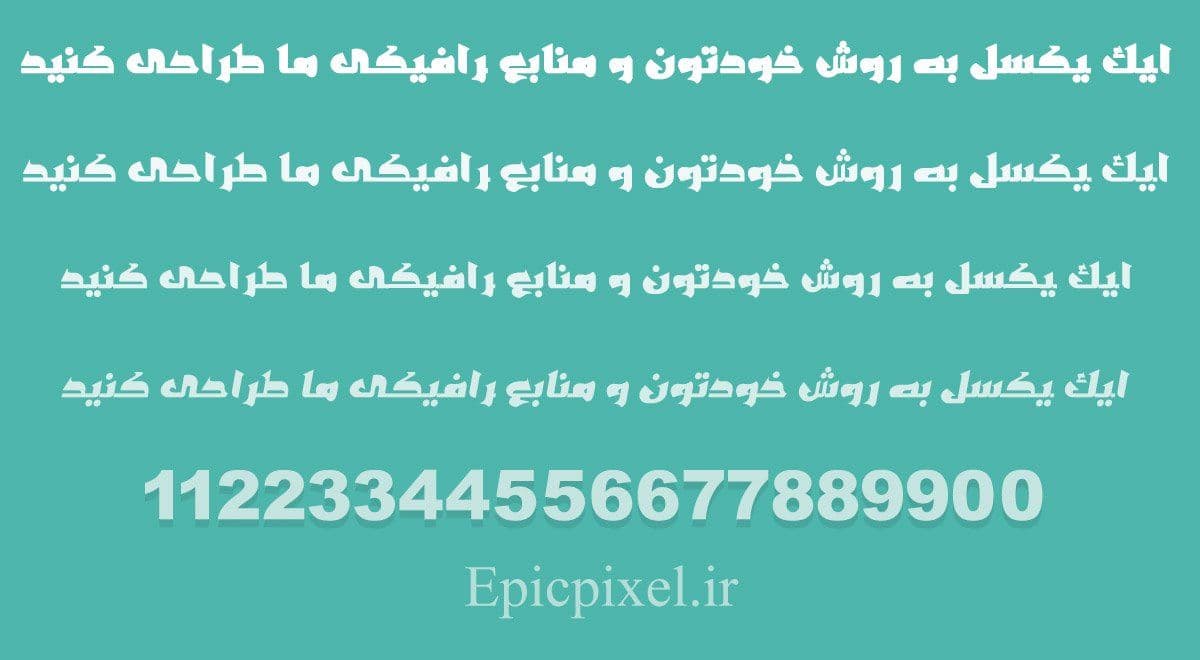 فونت بادر عربی — تصویر ۲