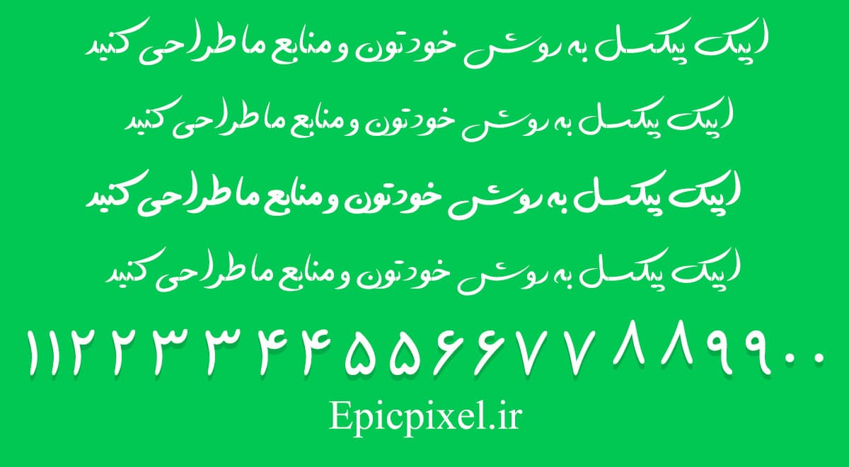 فونت خط فارسی — تصویر ۲