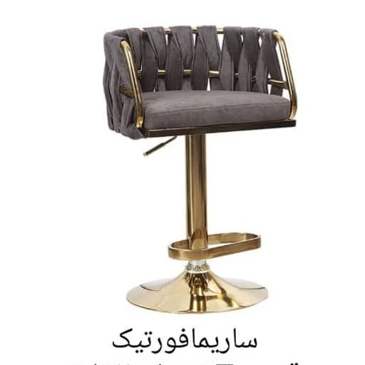 صندلی اپن ساریما مبلمان فرنا مدل 1113416