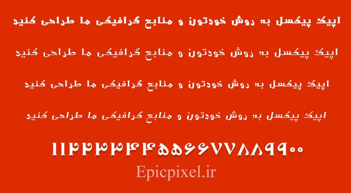 2 فونت رومی فارسی — تصویر ۲