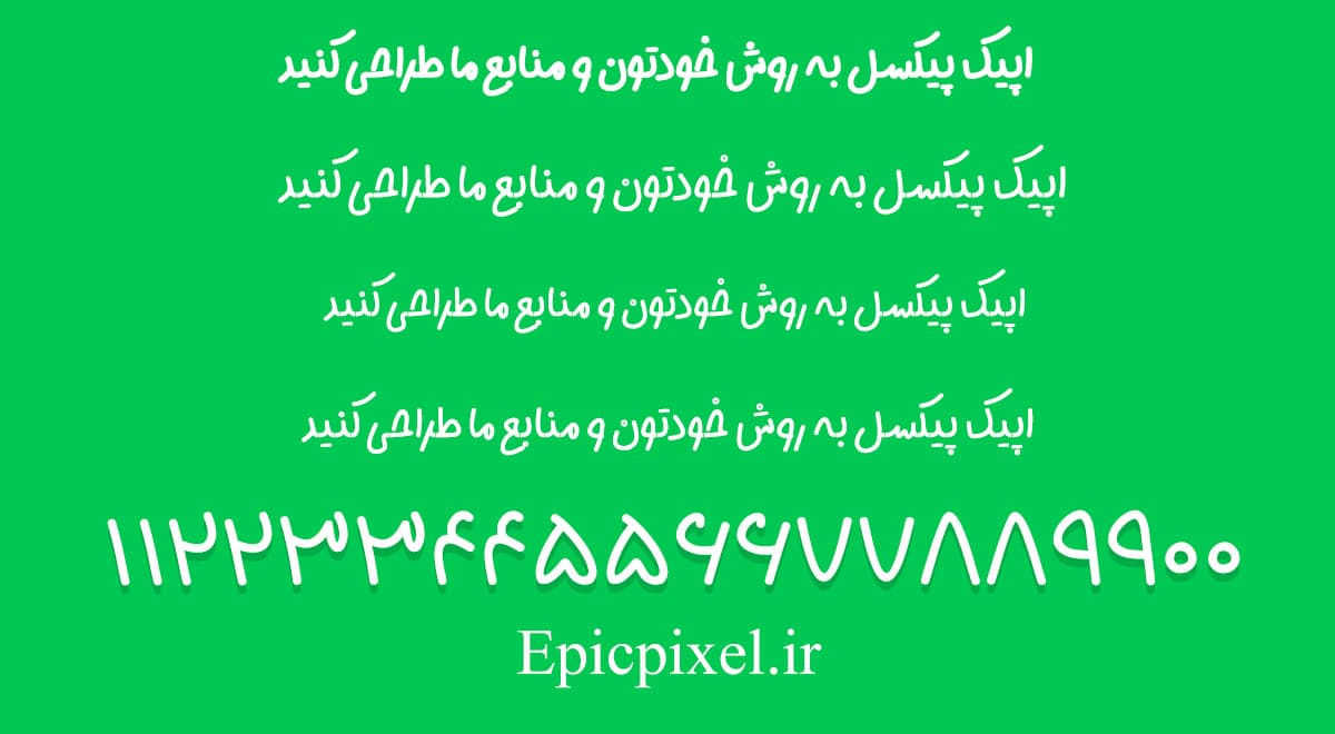 3 فونت نوژا فارسی — تصویر ۲
