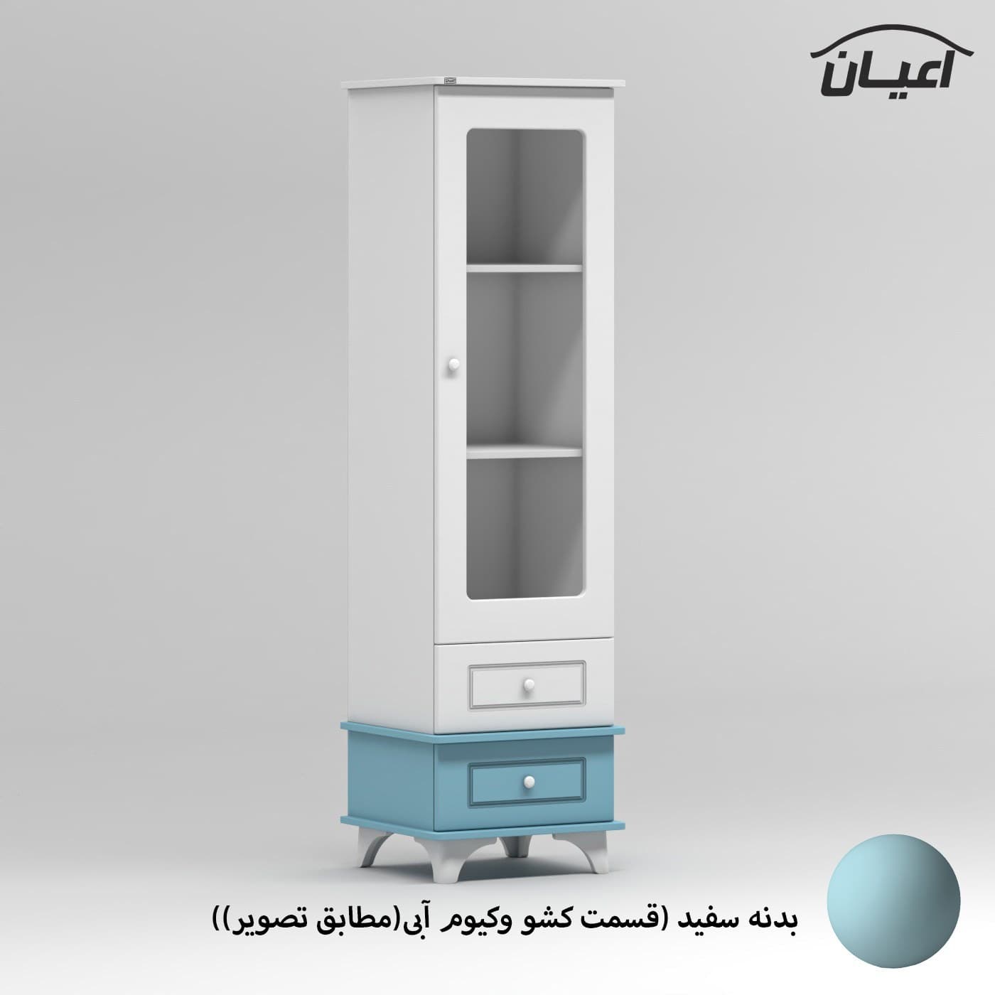 ویترین کودک مدل FH907 مبلمان فرنا مدل 1121809 — تصویر ۲