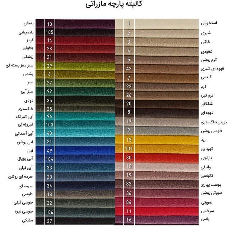 میز و صندلی ناهارخوری اریا لمسه چهار نفره میز 120 مبلمان فرنا مدل 1113372 — تصویر ۳