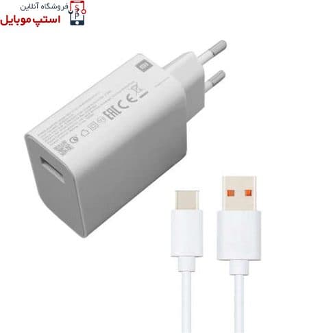 شارژر اورجینال شیائومی مدل REDMI 15 5G مدل سوپر فست 33 وات — تصویر ۵