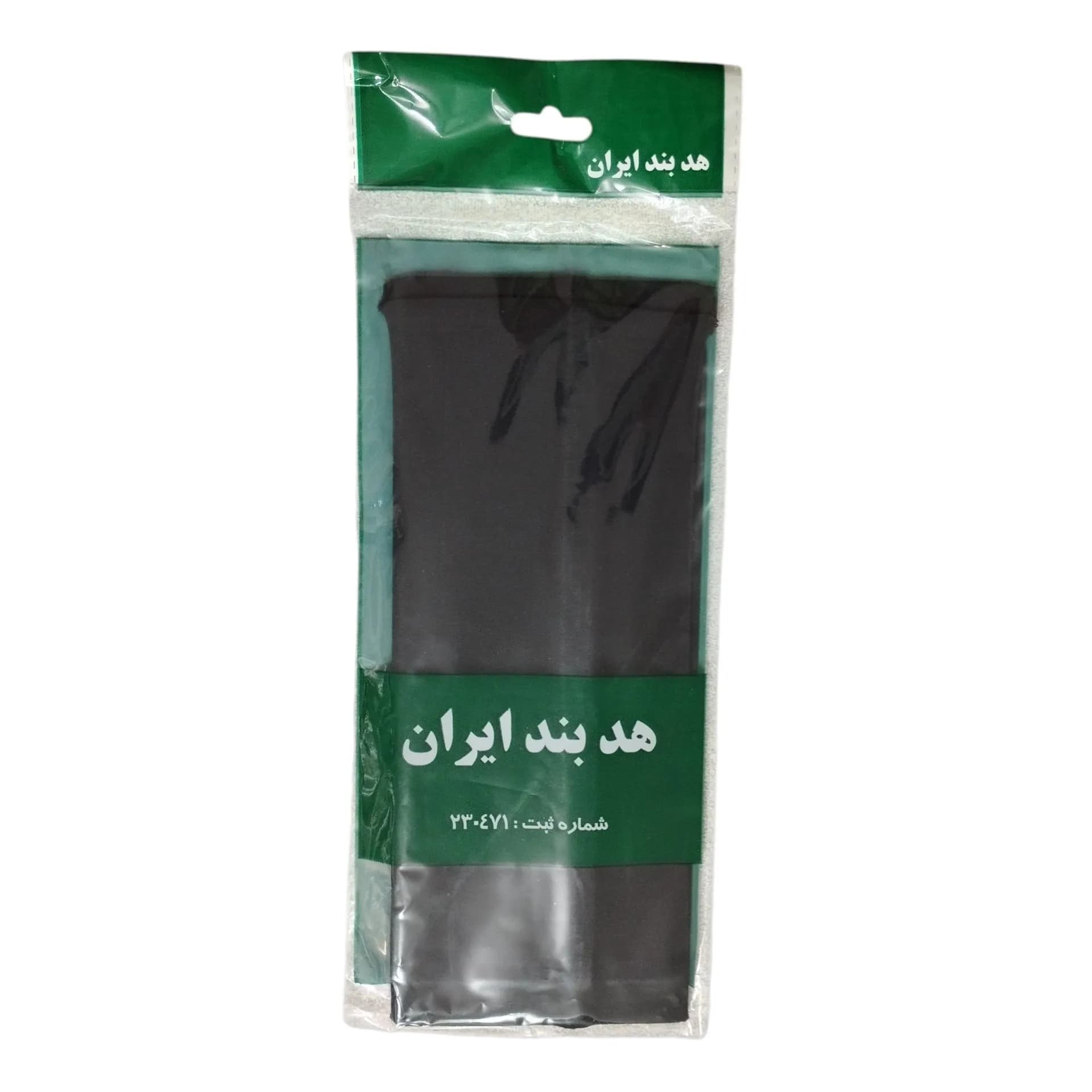 هدبند پارچه‌ای ریون ایران رنگ مشکی قابل شستشو زنانه و مردانه — تصویر ۳