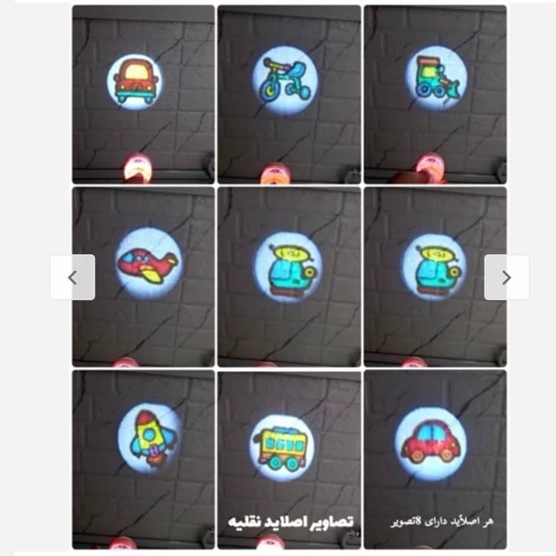 چراغ قوه پروژکتوری 3 اسلایدی بدون جعبه — تصویر ۵