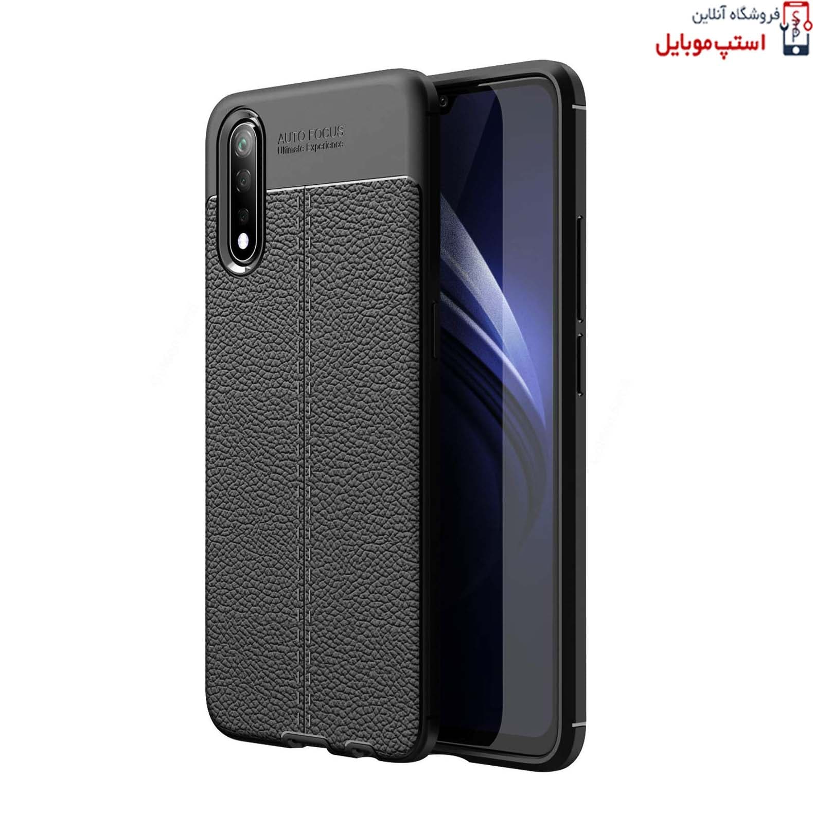 قاب ژله ای اتو فوکوس هواوی P20 LITE طرح چرم — تصویر ۲
