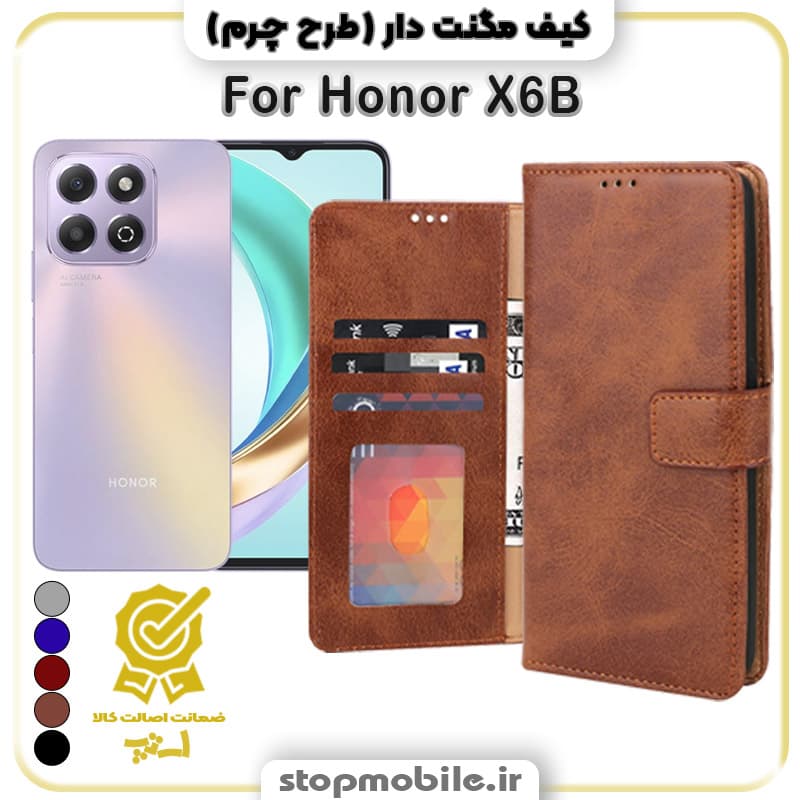 کیف مگنت دار آنر X6B طرح چرم