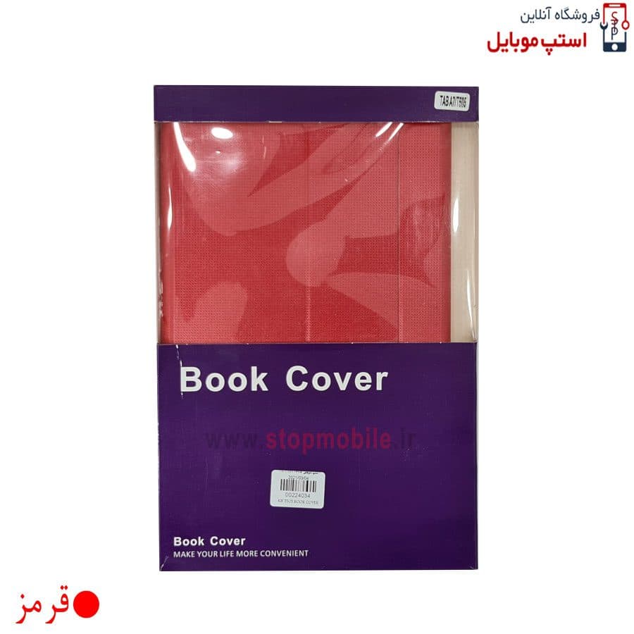 کیف تبلت سامسونگ Galaxy Tab A11 SM-X135 مدل بوک کاور – BOOK COVER — تصویر ۴