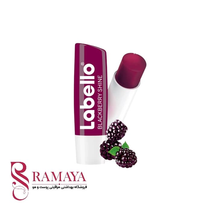 بالم لب لبلو مدل black berry