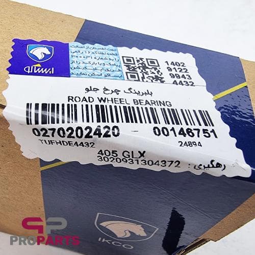 بلبرینگ چرخ جلو KDK شرکتی ایساکو مناسب برای سمند — تصویر ۵