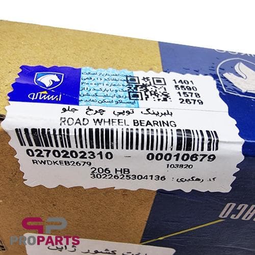 بلبرینگ چرخ جلو KDK شرکتی ایساکو مناسب برای پژو 206 تیپ 2 — تصویر ۲