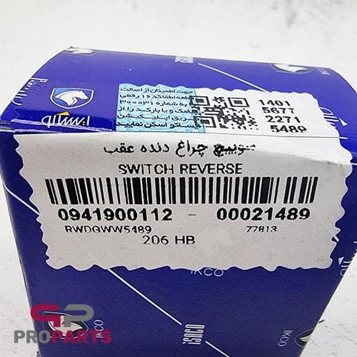 سوییچ فشنگی دنده عقب (مهره دنده عقب) دو فیش شرکتی ایساکو مناسب برای پژو 207 — تصویر ۲
