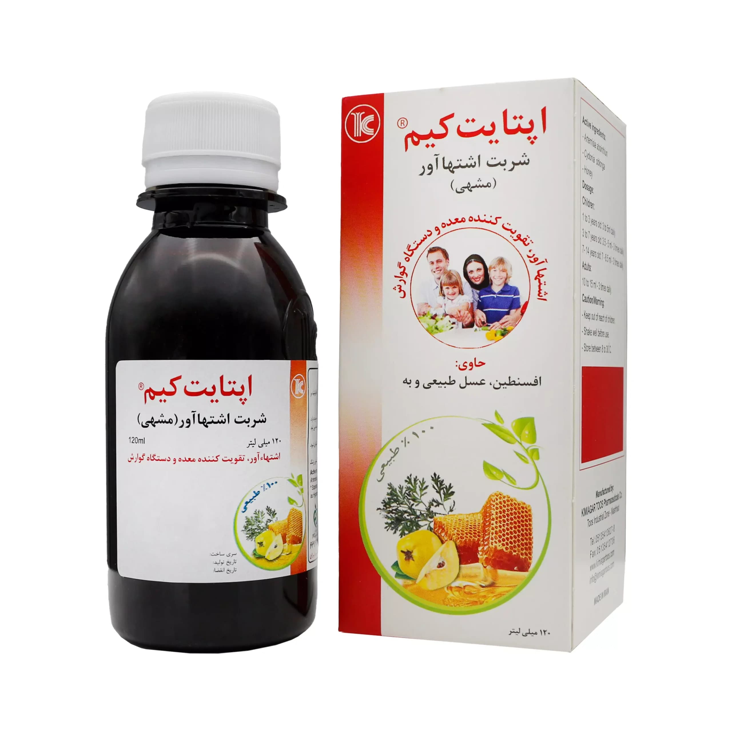 شربت اشتها آوراپتایت کیمیاگر — تصویر ۲