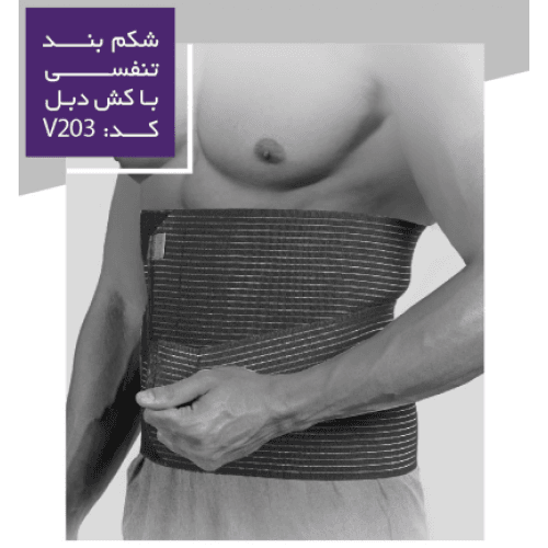شکم بند تنفسی با کش دبل ورنا کد VERNA – v203 (مشکی) – کد 1560