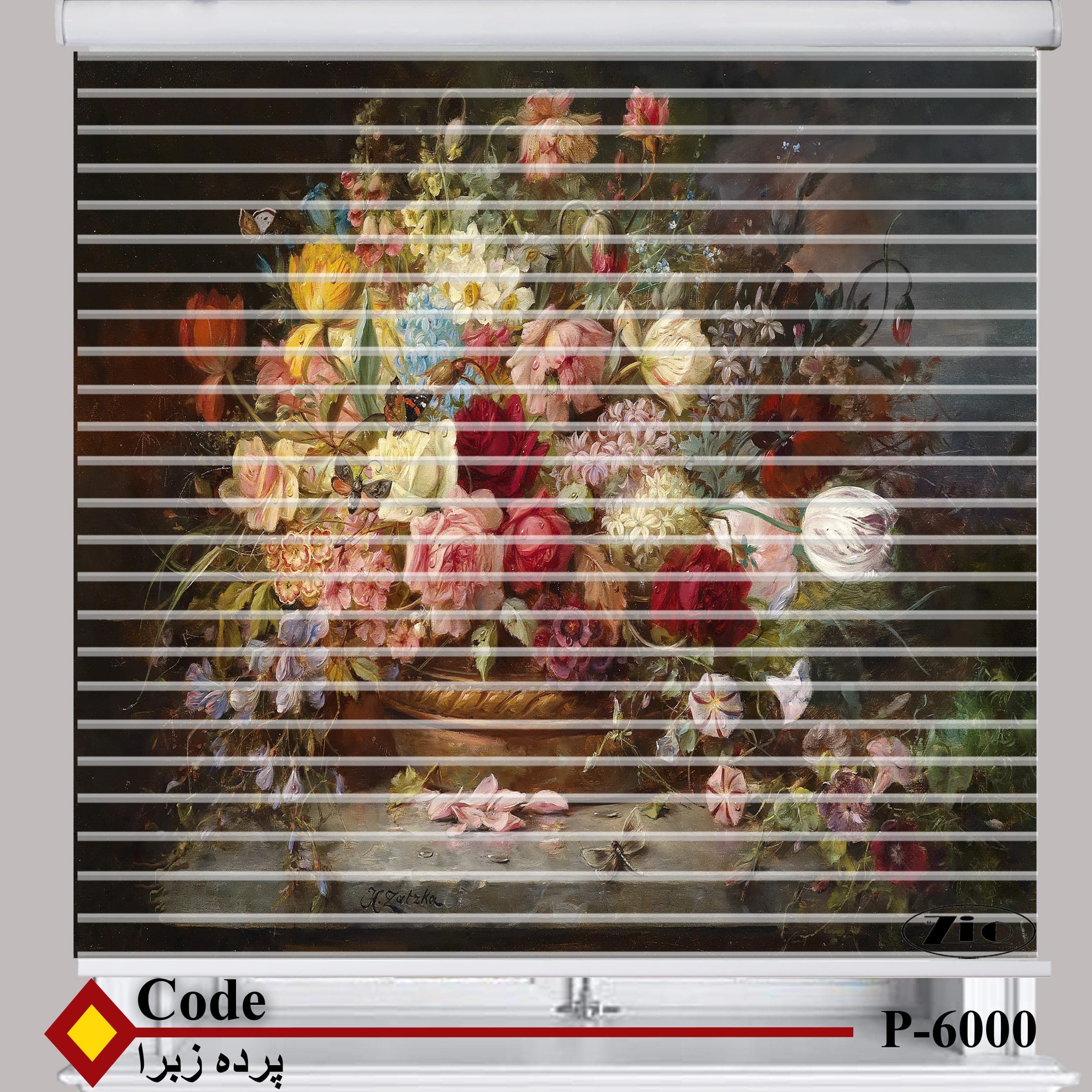 پرده زبرا زیو مدل سیلوئت P-6000 — تصویر ۲