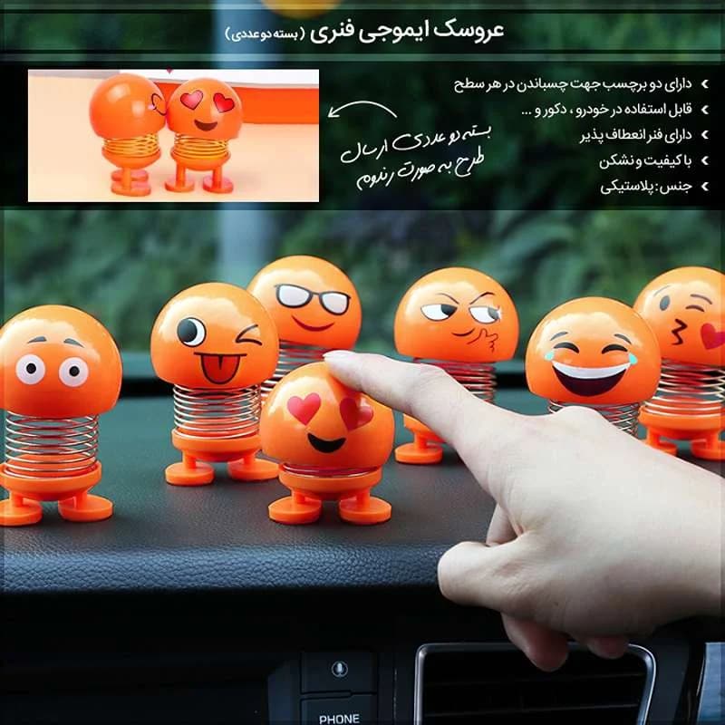 عروسک ایموجی فنری (بسته 2 عددی) — تصویر ۲