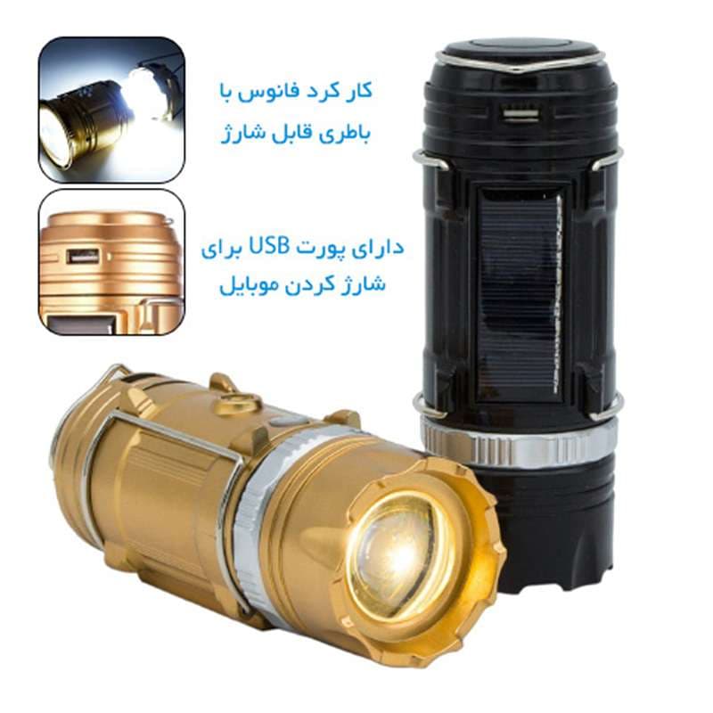 چراغ کمپینگ و پاوربانک خورشیدی چندکاره — تصویر ۷