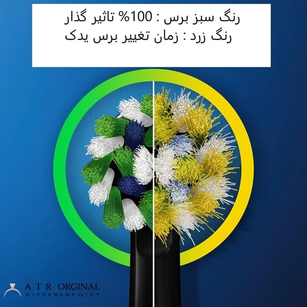 مسواک برقی اورال-بی مدل Vitality Pro Protect X Clean رنگ مشکی — تصویر ۳