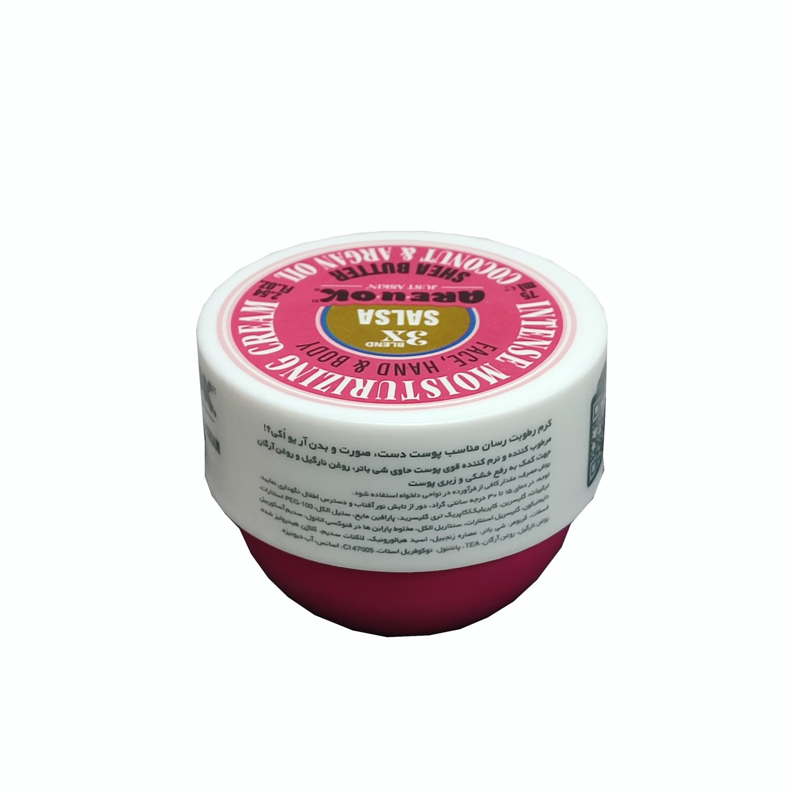 کرم مرطوب کننده کاسه ای آر یو اکی مدل Salsa حجم 75 میلی لیتر — تصویر ۴
