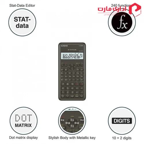 ماشین حساب مهندسی کاسیو FX-82MS-2 — تصویر ۵