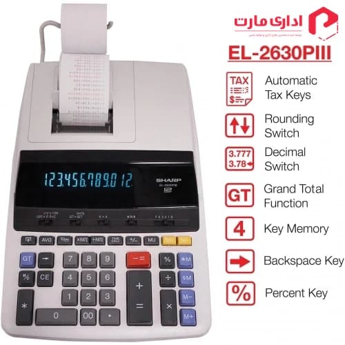 ماشین حساب با چاپگر شارپ مدل EL-2630PIII — تصویر ۴