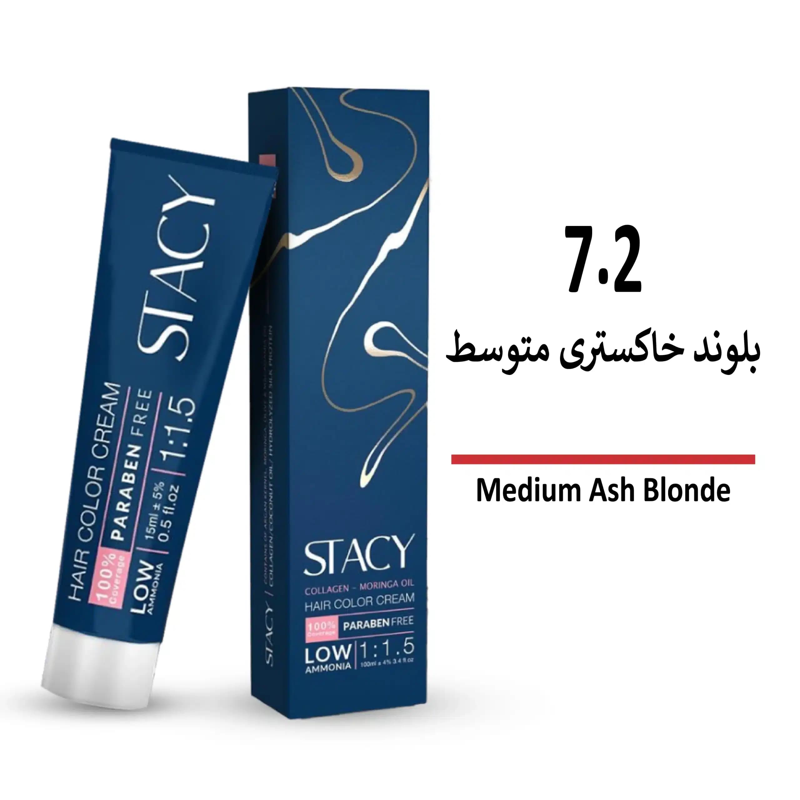 رنگ مو استیسی بلوند خاکستری متوسط 7/2