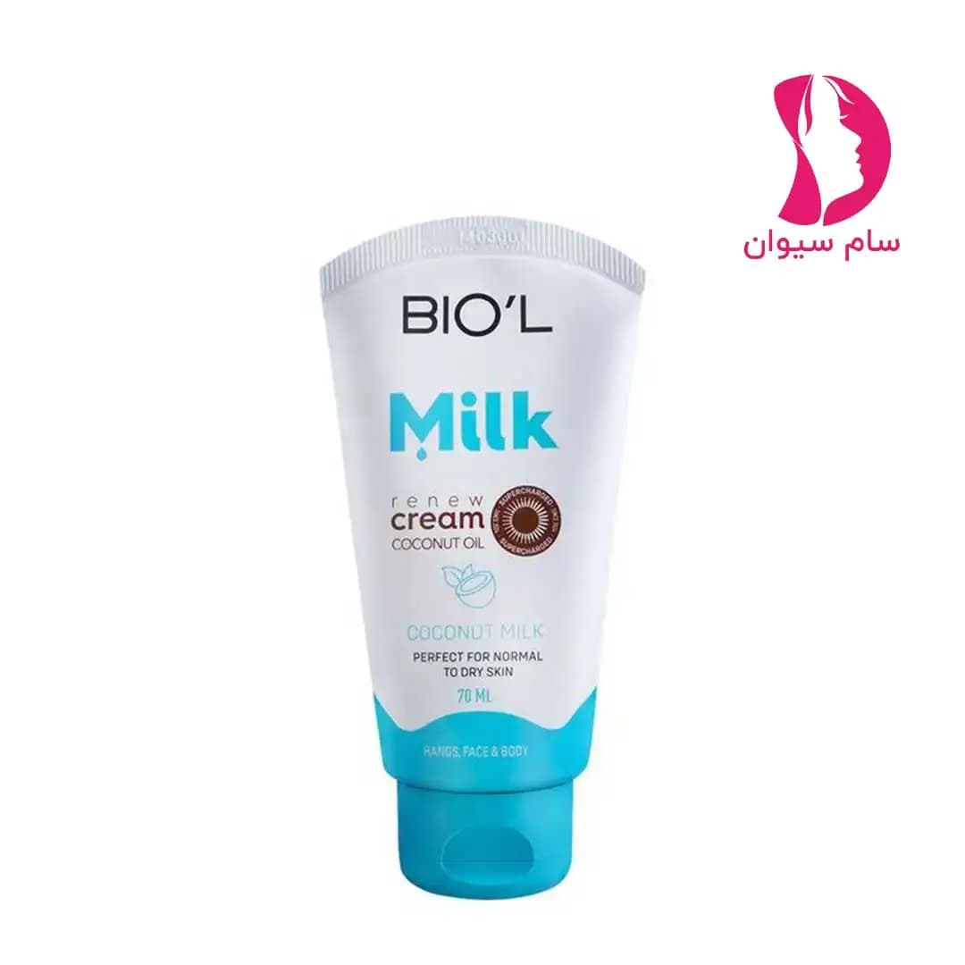 کرم تیوپی Coconut milk بیول 70 میل — تصویر ۲