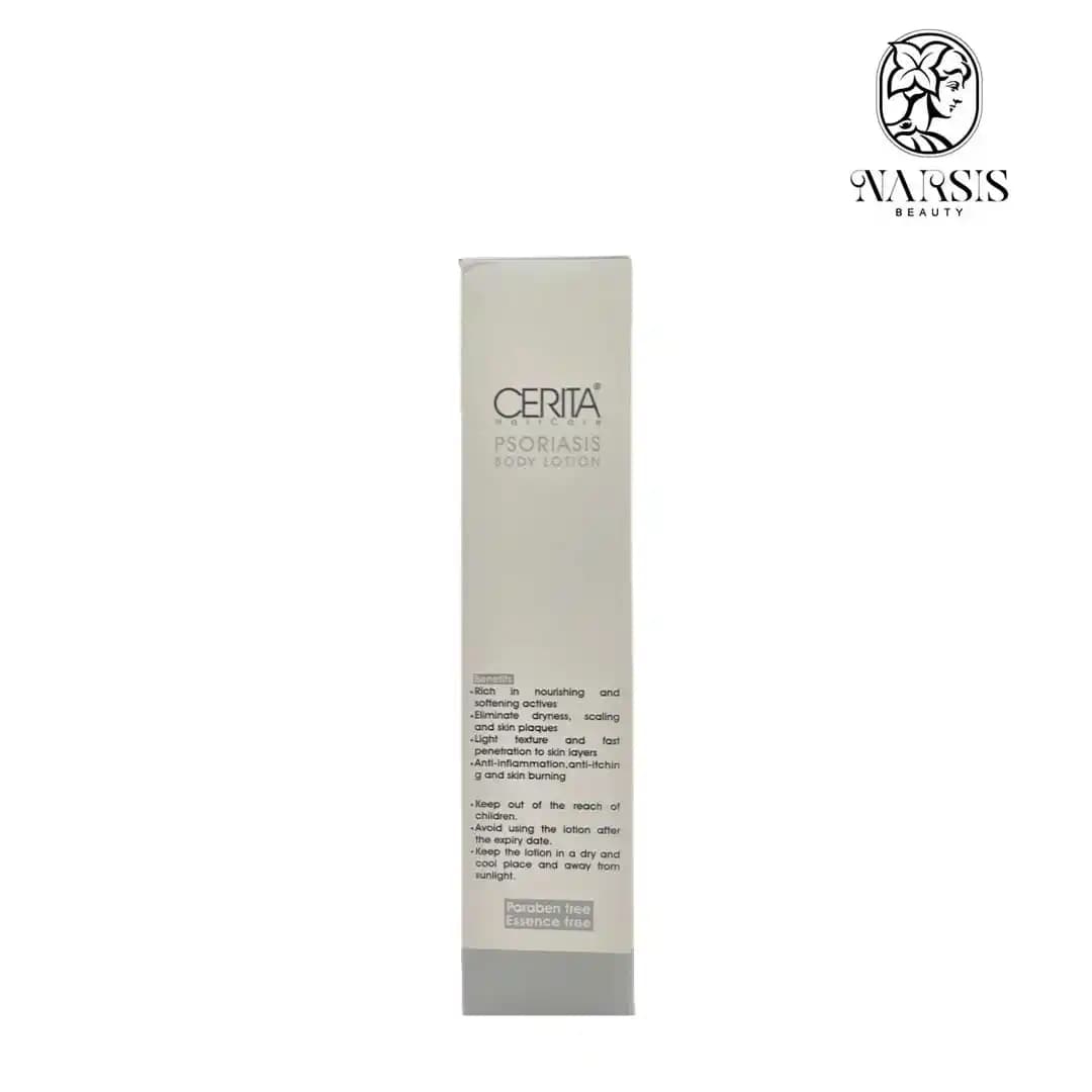 لوسیون پسوریازیس سریتا مدل Derma PSO حجم 250 میلی لیتر — تصویر ۳