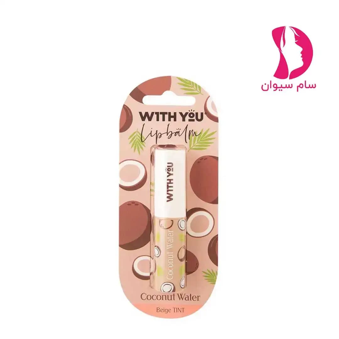 بالم لب کوکونات واتر ویت یو(Coconut Water With You) — تصویر ۲
