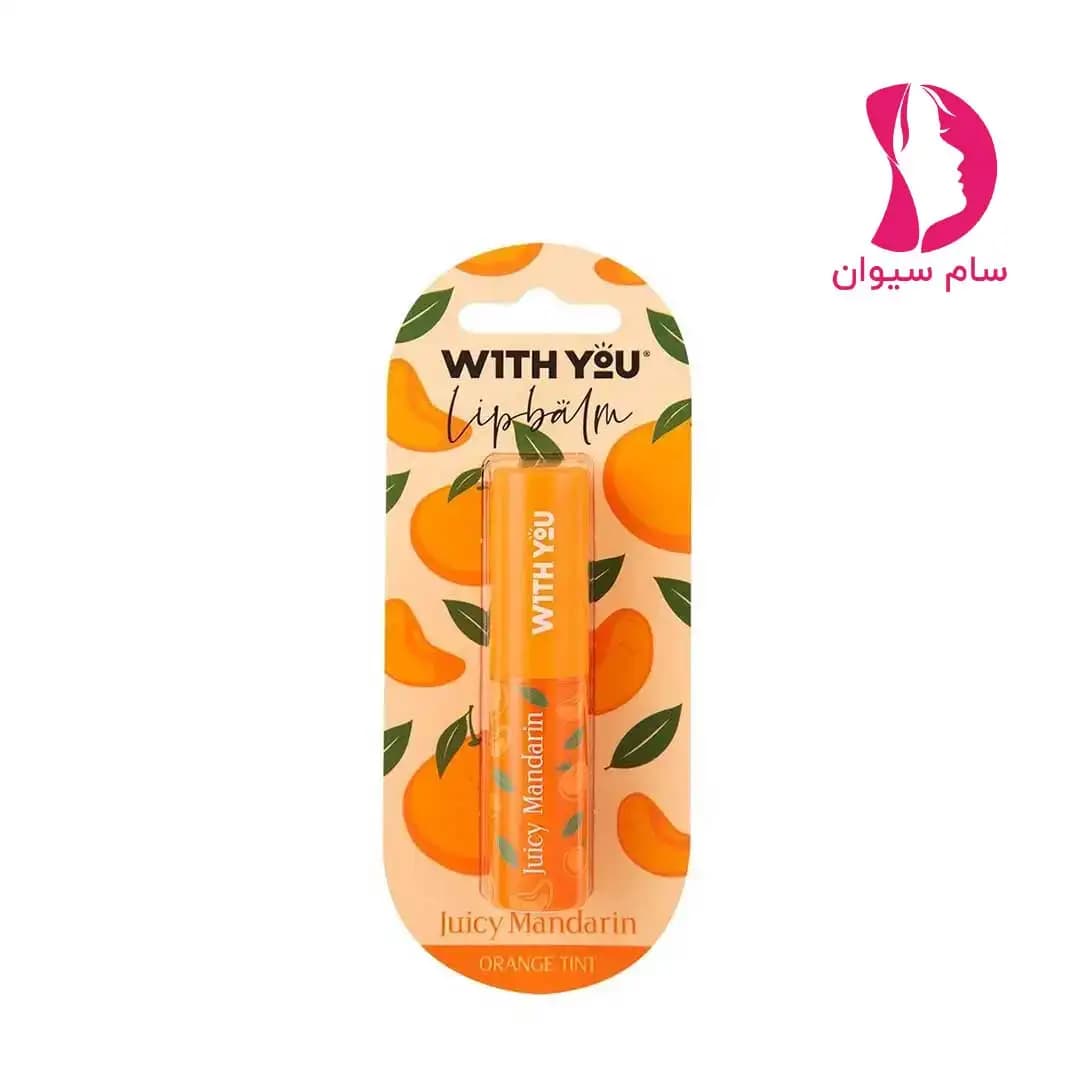 بالم لب جوسی ماندارین ویت یو(Juicy Mandarin With You) — تصویر ۲