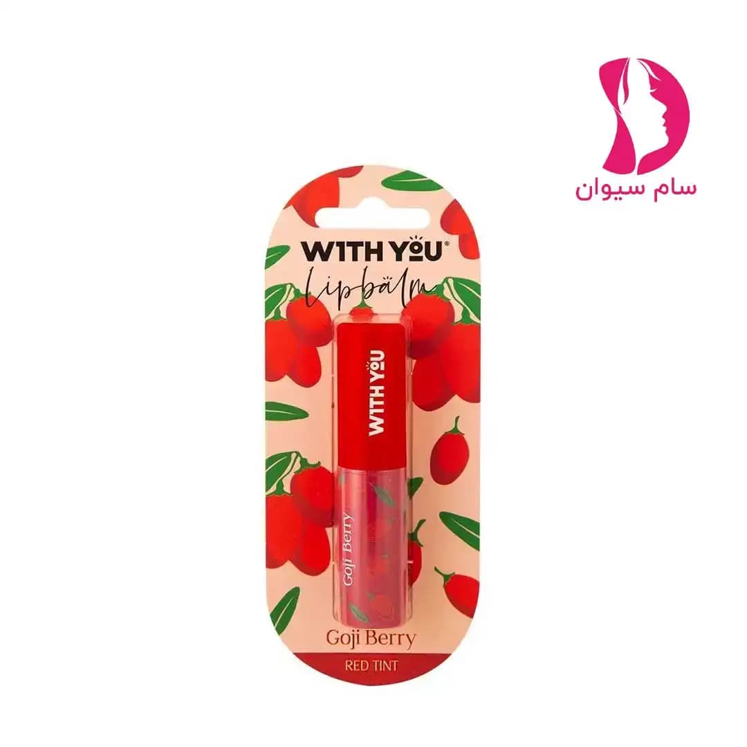 بالم لب گوجی بری ویت یو(Goji Berry With You) — تصویر ۲