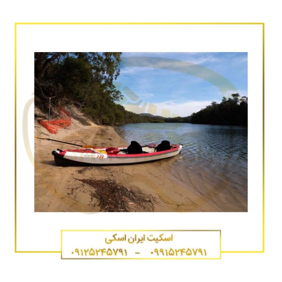 کایاک بادی دو نفره کی ایکس وان Slider 410 — تصویر ۲