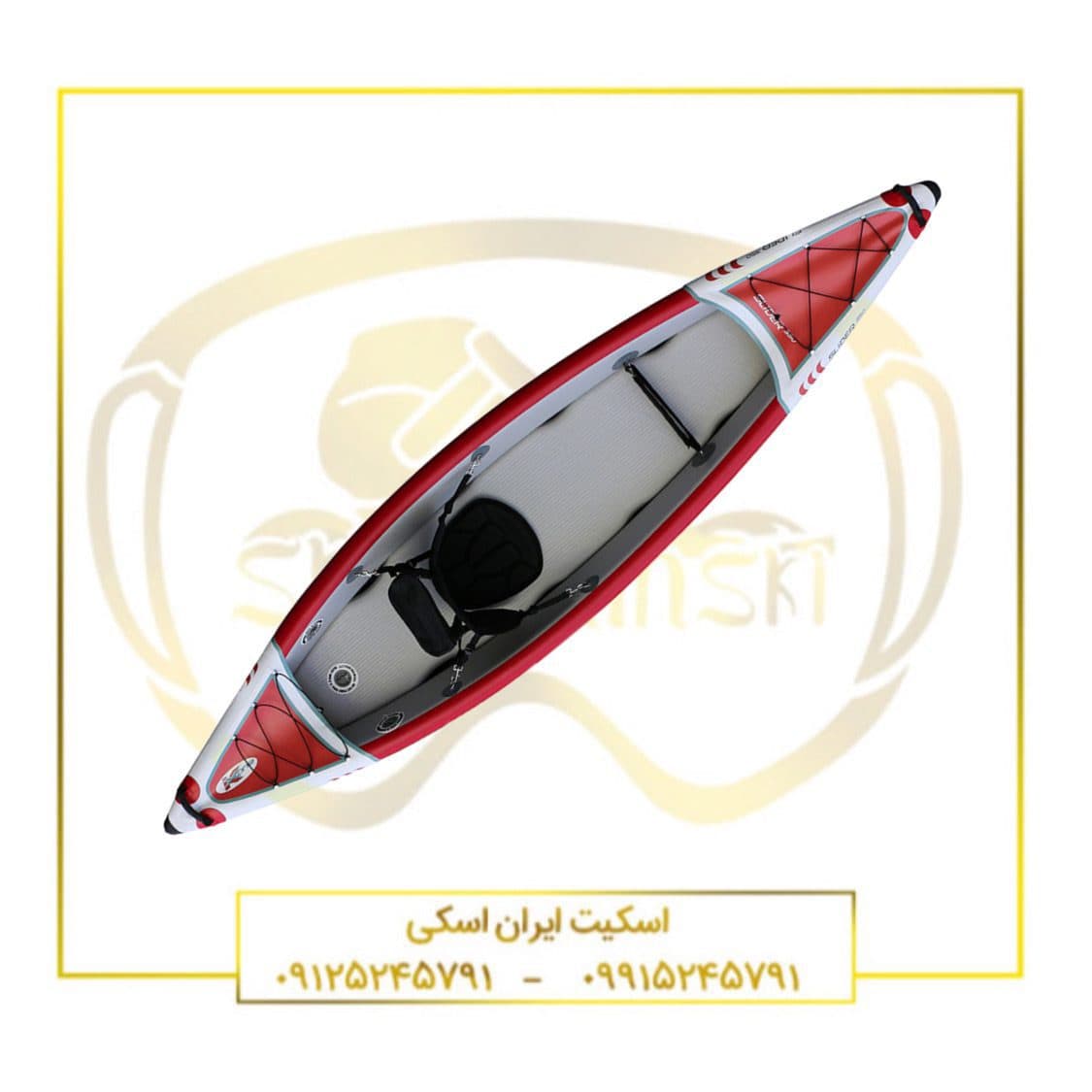 کایاک بادی یک نفره کی ایکس وان Slider 375