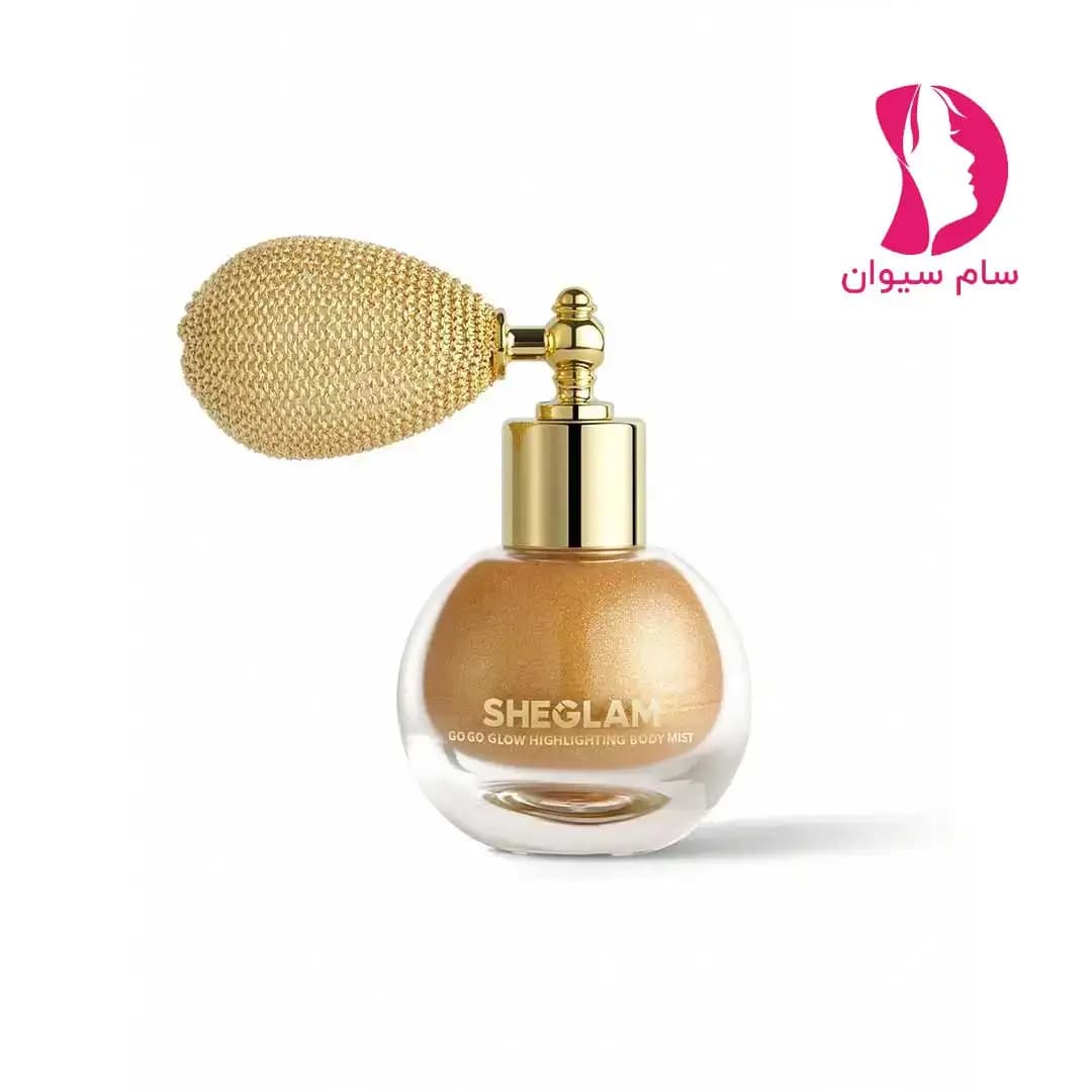 شیمر بدن Go Go Glow برند شیگلم رنگ Gilded Glow(طلایی) — تصویر ۲