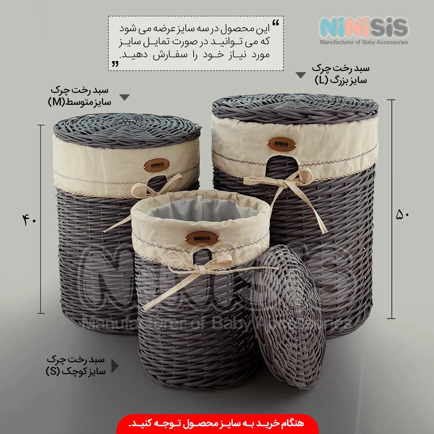 سبد رخت چرک حصیری مدل گلدوزی — تصویر ۲