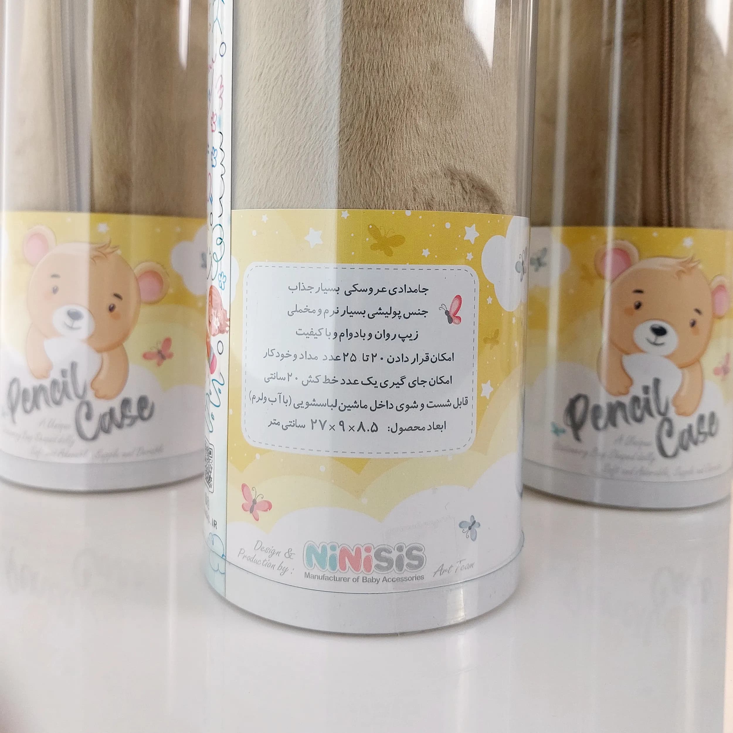 جامدادی مدل عروسکی طرح خرس — تصویر ۴
