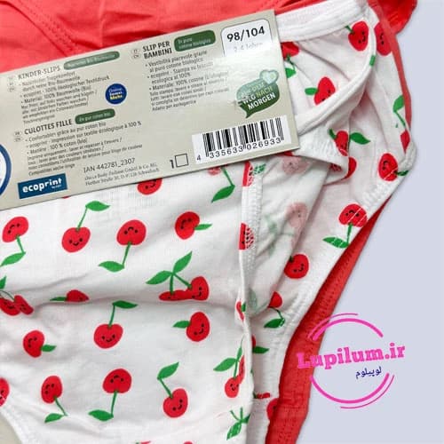 شورت 4عددی اسلیپ سفید قرمز طرح گیلاس — تصویر ۲