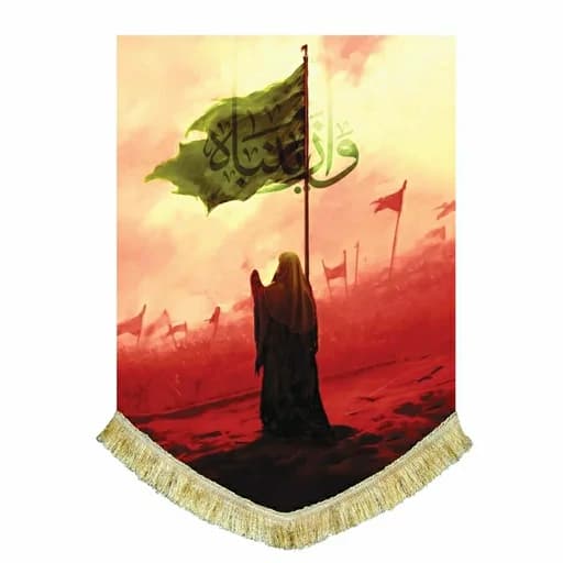 کتیبه مخمل نقاشی عمودی حضرت زینب(س)در روز عاشورا