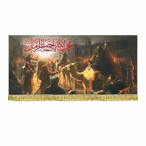 کتیبه مخمل نقاشی حرکت کاروان اسرای کربلا بسوی شام