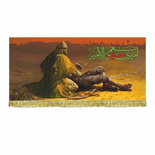 کتیبه مخمل نقاشی شهادت جون غلام امام حسین(ع)