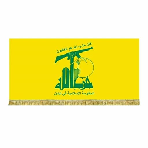 کتیبه مخمل پرچم حزب الله لبنان