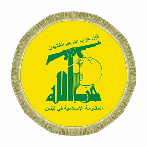 کتیبه مخمل پرچم دایره ای حزب الله لبنان